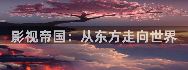 草草影院在线看片