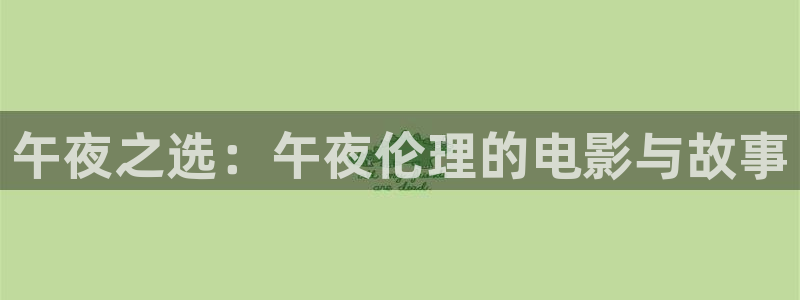 草草影院成人在线
